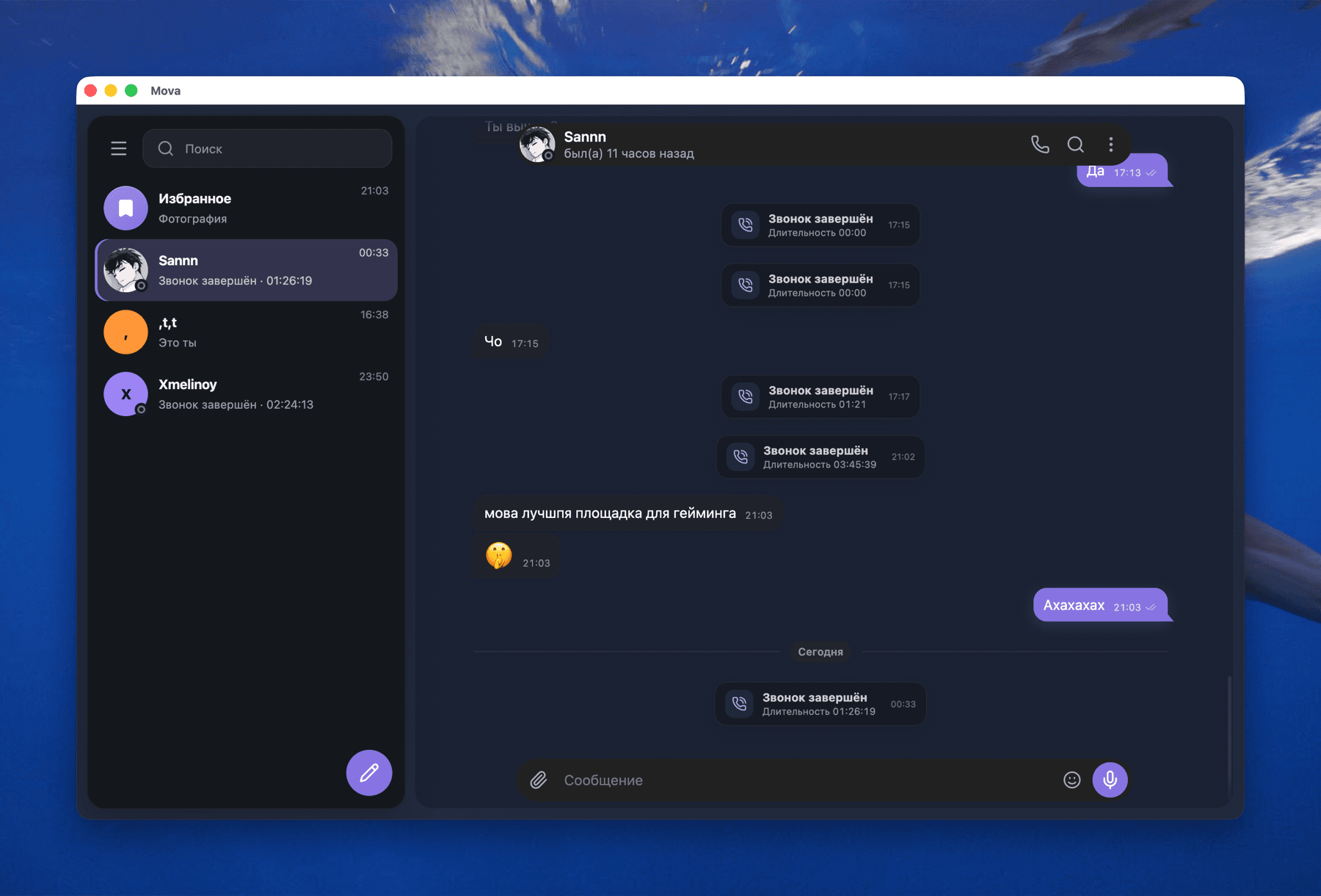 Mova desktop application